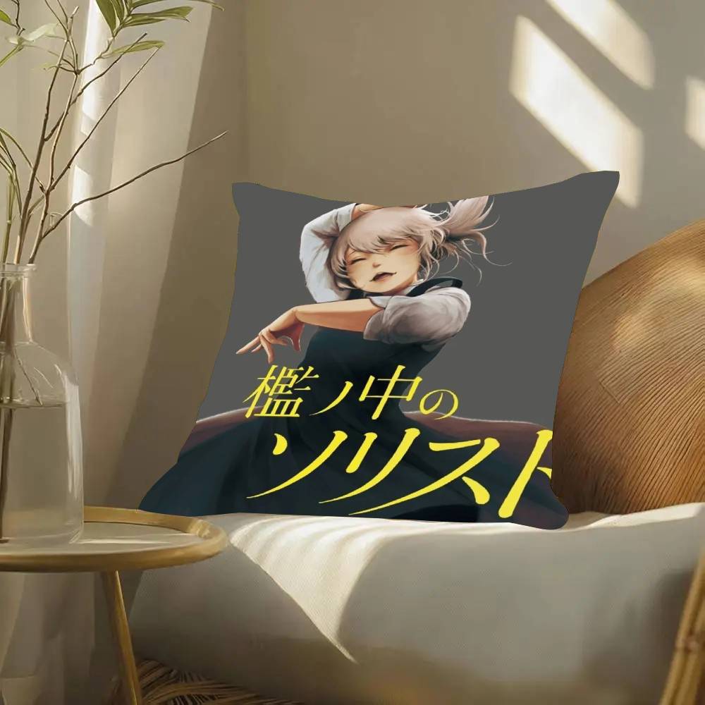 Manga S-Soloist In A Cage Pillow Case Fashion Square Pillowcase Bedroom Sofa Room Ins Decoration Leisure