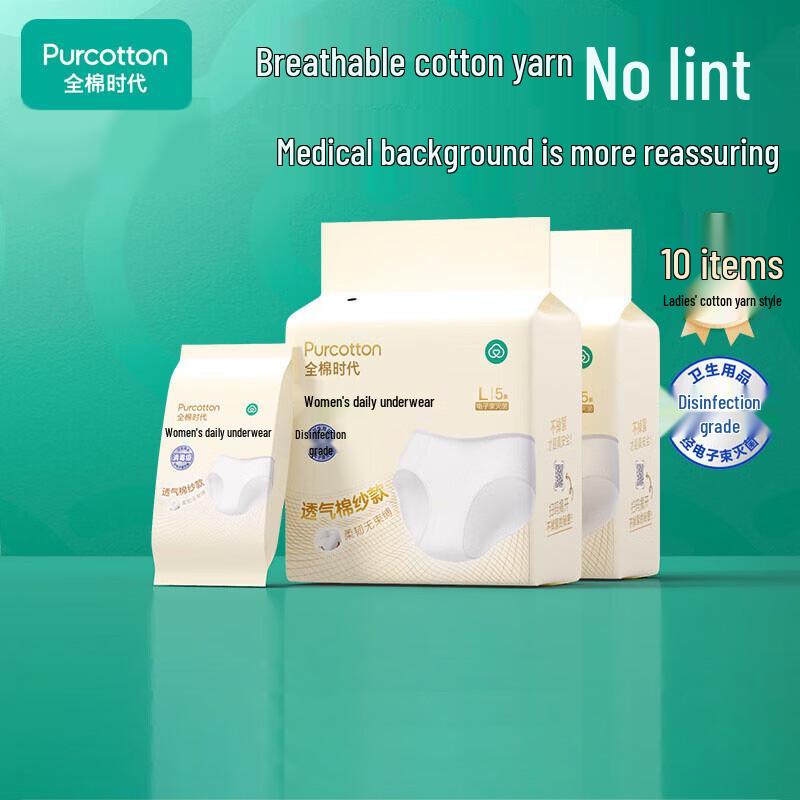 PurCotton Women s Disposable Cotton Underwear