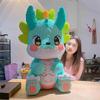 2024 Giant Baby Dragon Building Blocks Puzzle - Educational Toy for Children