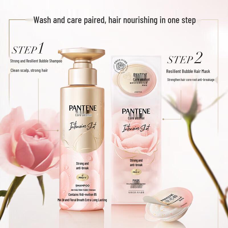 Pantene Rose Deep Water Bubble Hair Mask