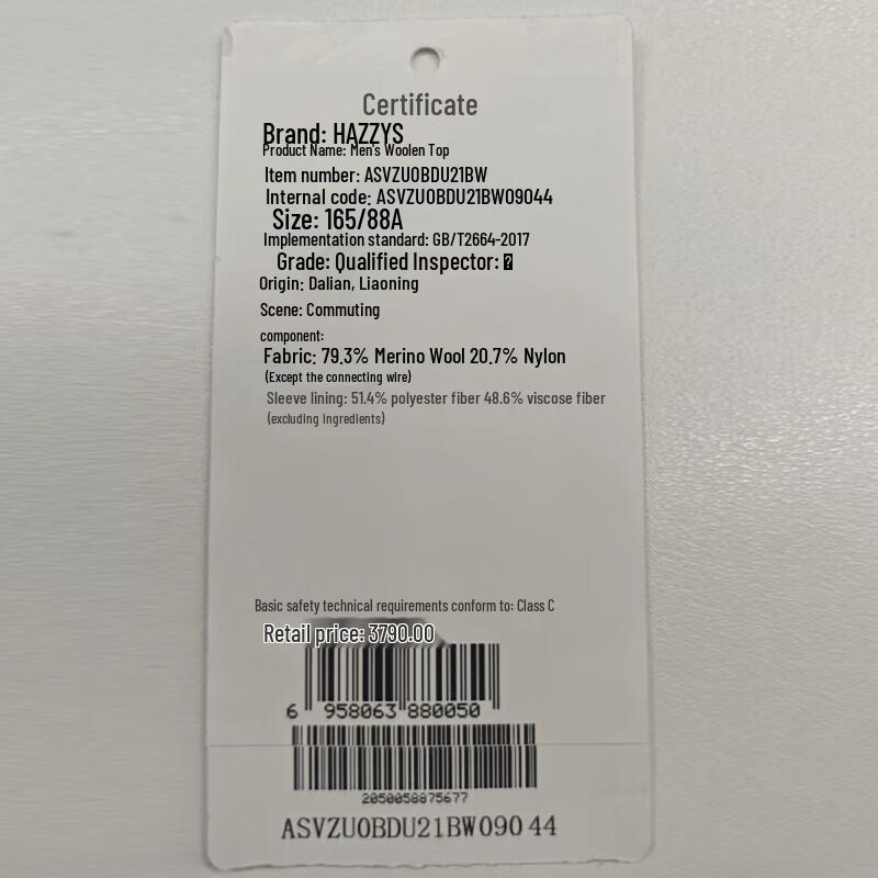 HAZZYS Men's Wool Blend Shirt-Style Jacket