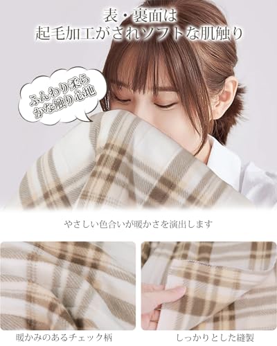 Energy-saving 55W Electric Blanket for Both Bedspread and Quilt, with AI Overheat Protection, Power-saving Features, Fast Heating, and a Timer To Prev