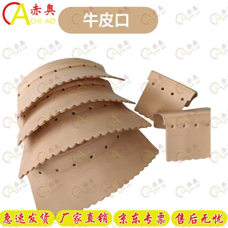 Chiao Billiard Table Pocket Liners