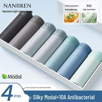 Men's Modal Antibacterial Boxer Briefs