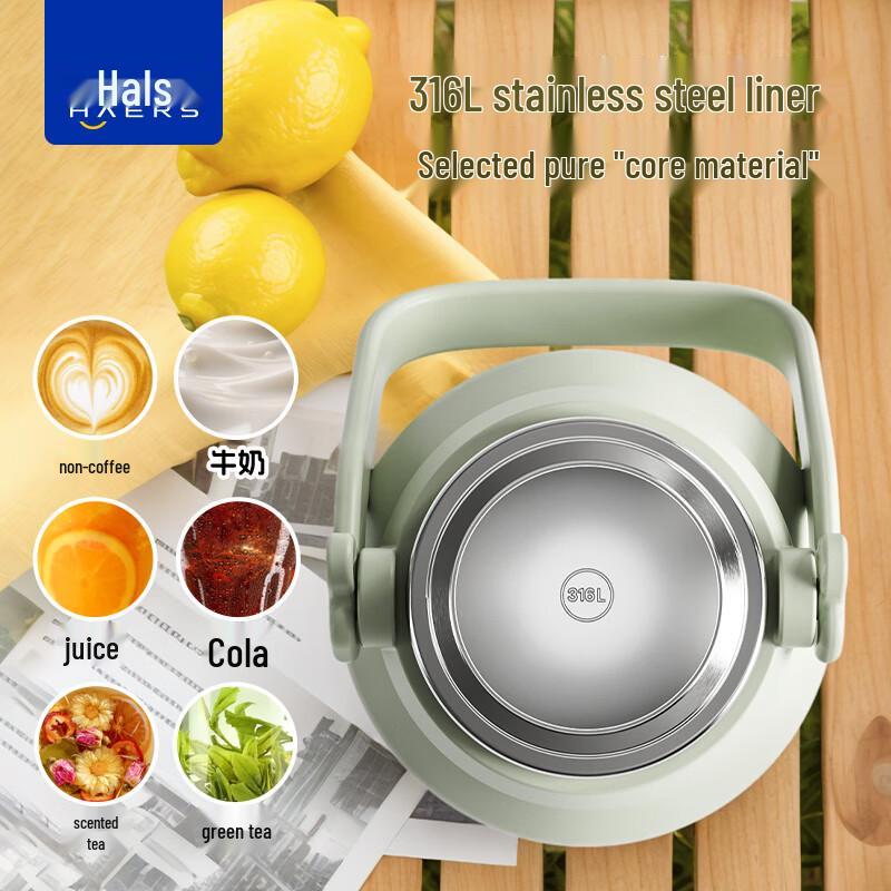 Haers Qingye 1250ml termoska s dvojitým víčkem