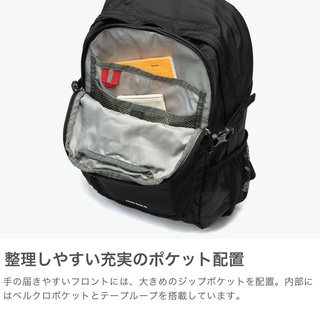 Castle Rock 20L Backpack II PU8663 One Size Collegiate Navy [Columbia]