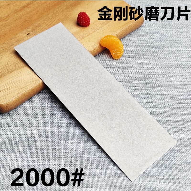 1000 Diamond Plate Hard Large Sharpening Stone Professional Knife Sharpener Whetstone Edge Blade Sharp Apex Sheet Ruby Spyderco
