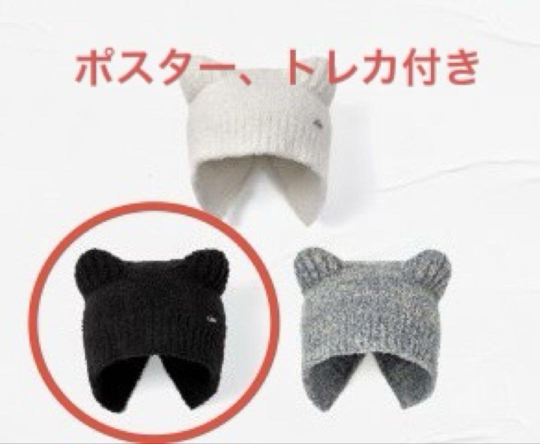 

[Б/У] Шапка-бини ENHYPEN, созданная артистом SUNOO, черного цвета