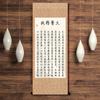 Da Yi Jing Cheng Calligraphy Painting High End Sun Simiao's Famous Quote Hanging Painting  Home