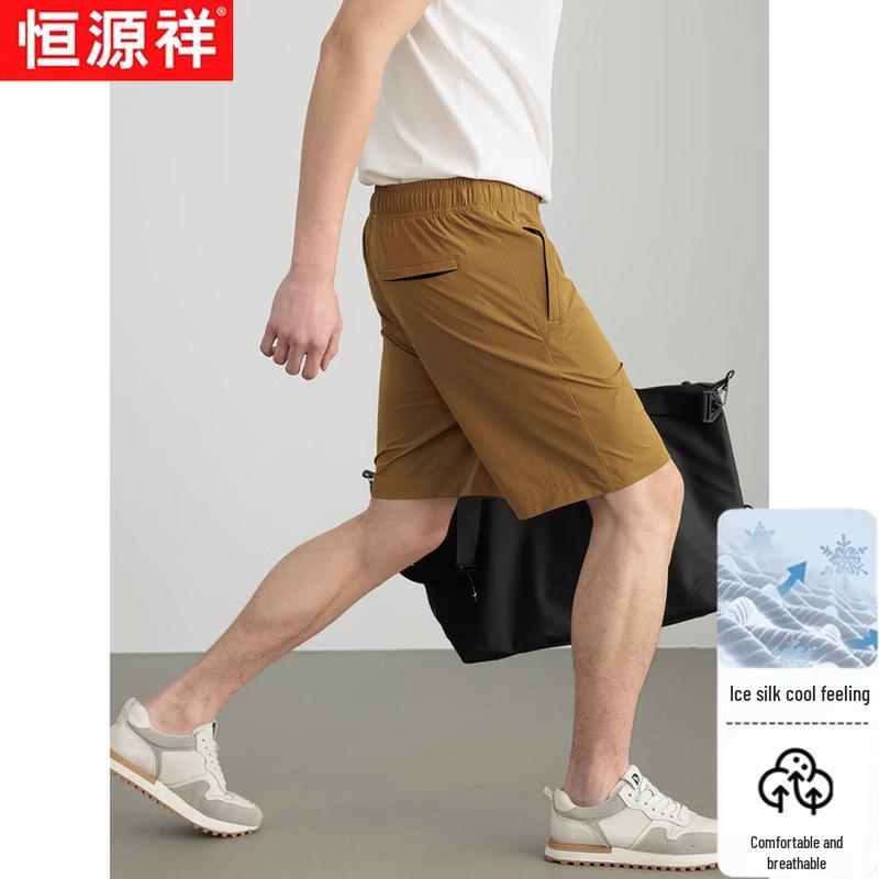 Hengyuanxiang Men's Solid Ice Silk Drawstring Casual Shorts