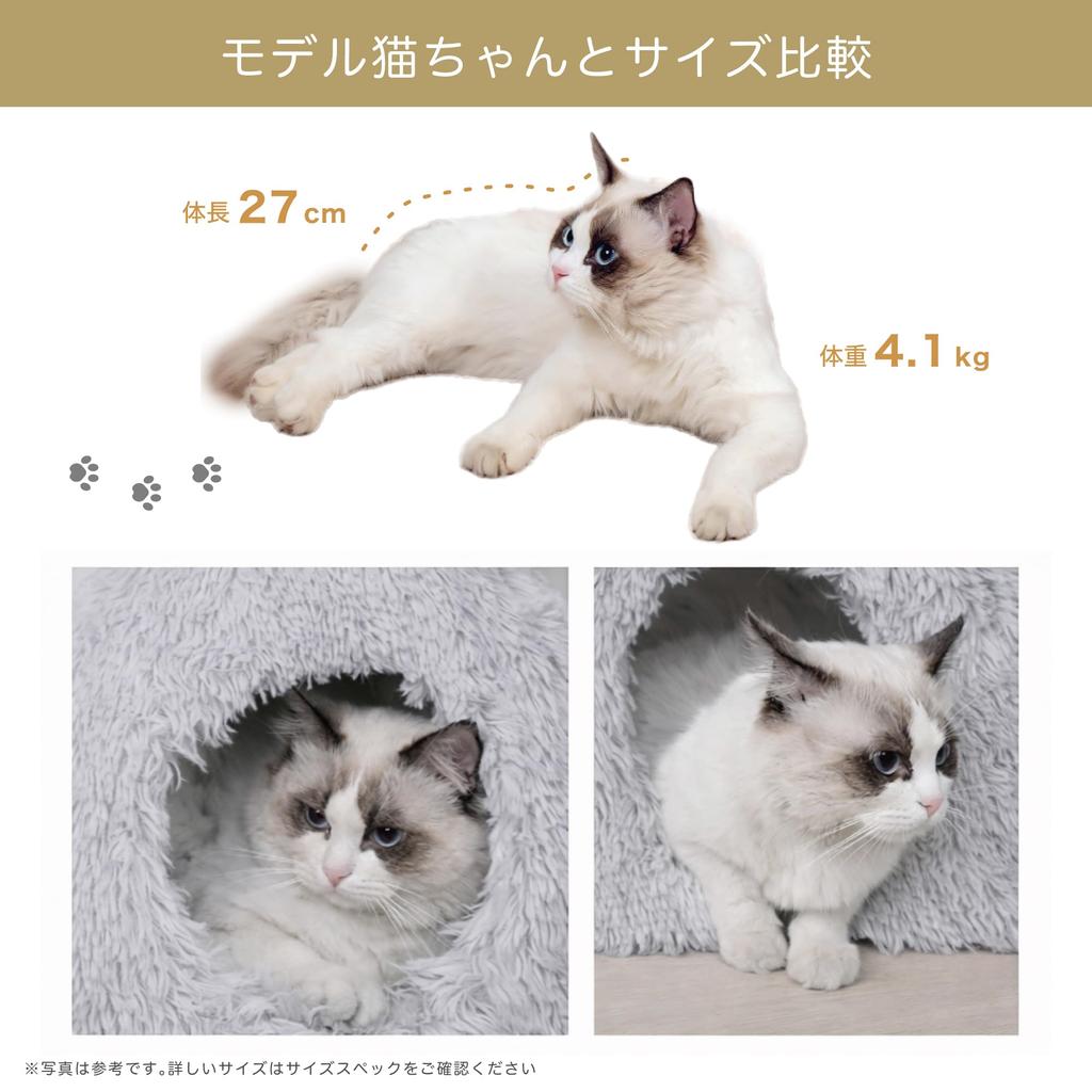 MeowMate Cat Bed, Tent-Type, with Cushion, Fur Material, Warm and Fluffy, Gray Dome-Shaped, Cat House, Hideaway, Cute