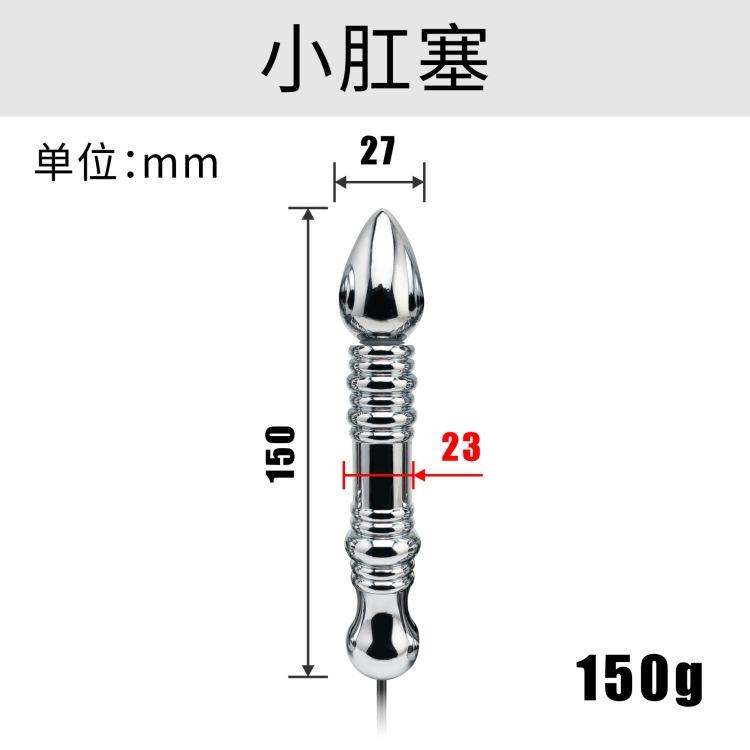 Metal Back Court Electric Shock Anal and Vaginal Plug Back Court Bolt Pulse Physiotherapy Adult Sexual Health Sex Toys