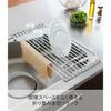 Yamazaki Folding Drainer, Large, White, Approx. W26 x D58 x H0.8cm, Plate, Kitchen, Rolls Up for Slim Storage, 7846