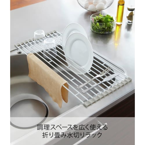 Yamazaki Folding Drainer, Large, White, Approx. W26 x D58 x H0.8cm, Plate, Kitchen, Rolls Up for Slim Storage, 7846