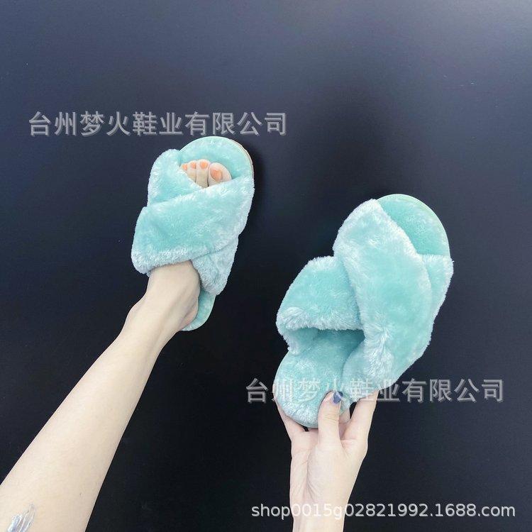 Cross-help Mao Mao Slippers Women's Autumn Non-slip Comfortable Lamb Cake Warm Mao Cotton Slippers