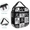 Black and White Printed China Zodiac Lunch Box, Reusable Spacious Lunch Bag for Women Men Insulated Bag Tote for Work Picnic