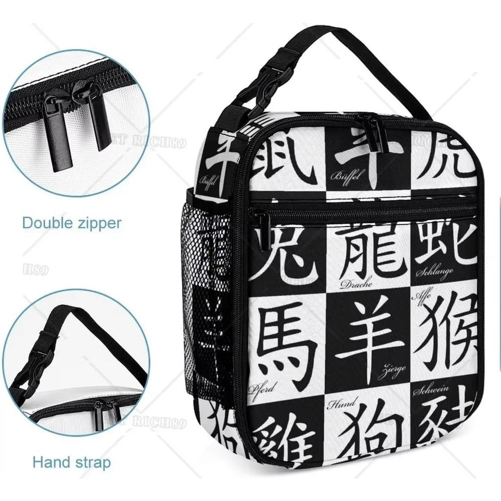 Black and White Printed China Zodiac Lunch Box, Reusable Spacious Lunch Bag for Women Men Insulated Bag Tote for Work Picnic