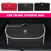 Felt Car Trunk Folding Organizer Bag Foldable Trip Storage Box For Citroen Grand Berlingo Jumper Celysee Xsara Picasso Aircross ajd256