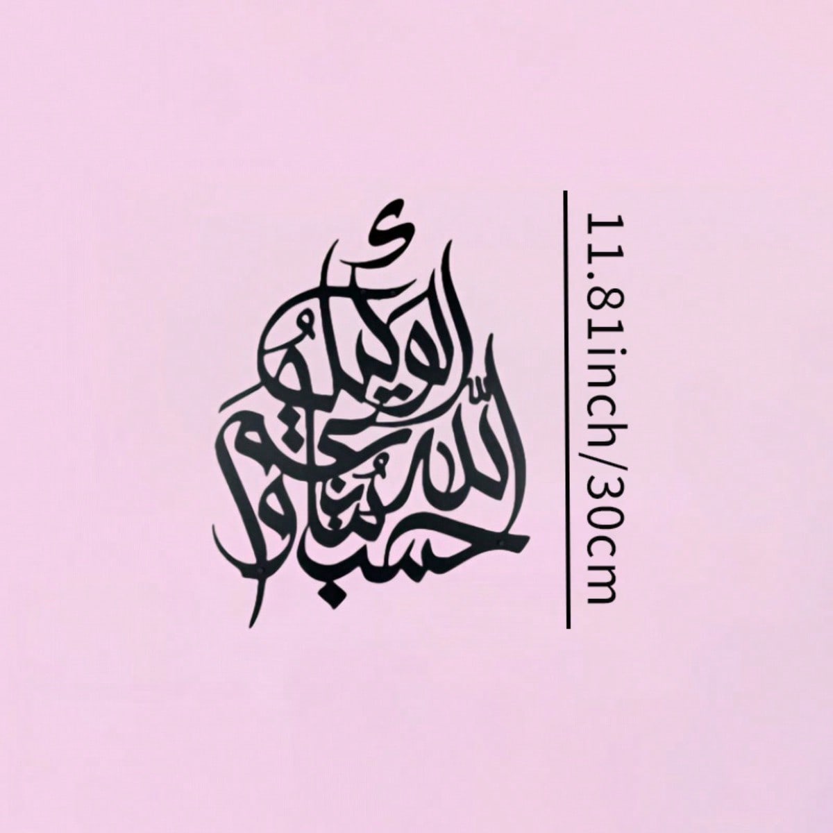 

Islamic Metal Wall Art Quranic Verse Home Decor Spiritual Muslim Gift різнокольоровий