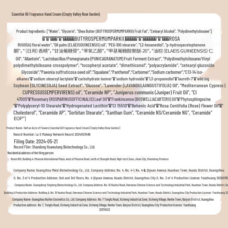 Banmian Huatian Essential Oil Fragrant Hand Cream