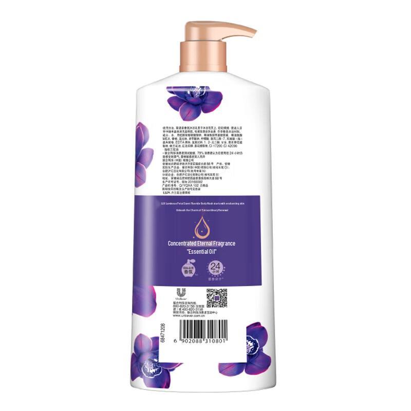 LUX Enchanting Lotus Fragrance Shower Gel