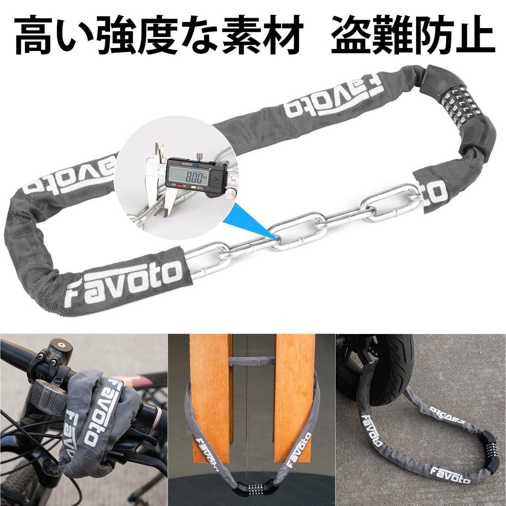 Favoto Bicycle Dial Changeable No Key 6mm Chain Total Length Easy To Includes Japanese Instruction Manual Lock, 5-Digit Combination, PIN, Required,