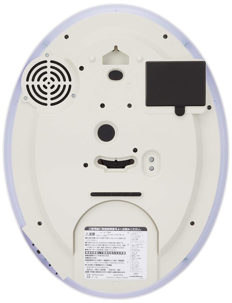 RHYTHM Disney Winnie the Pooh Wall Clock Radio Clock Karakuri Clock with Melody White 4MN523MC03