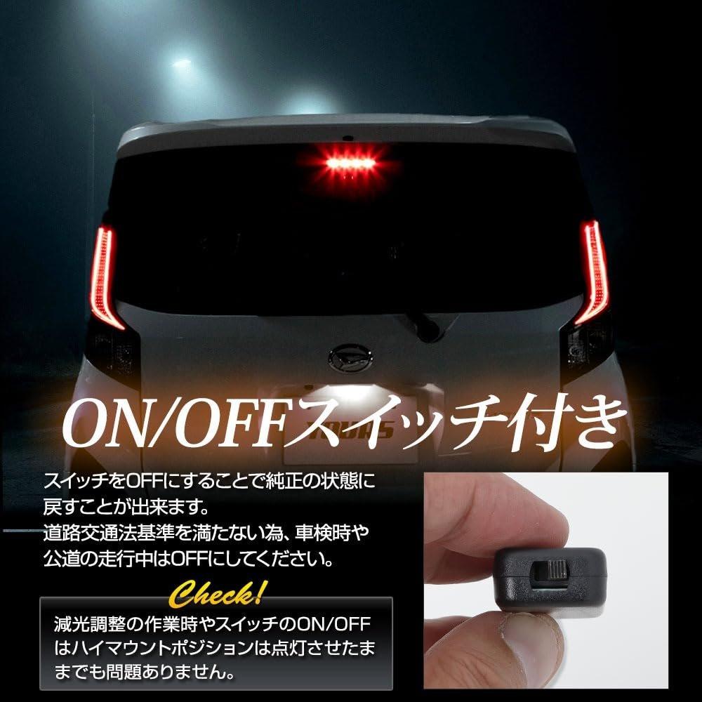 YOURS Daihatsu Move LED High Mount Position Light Kit with Brightness Adjustment and ON/OFF Switch Custom Car Parts