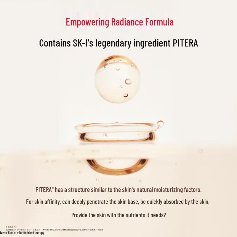 SK-II SKINPOWER Essence