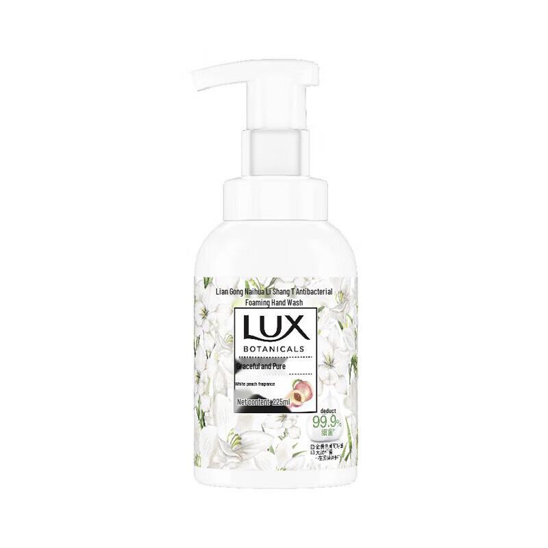 

Lux Antibacterial Foaming Hand Wash