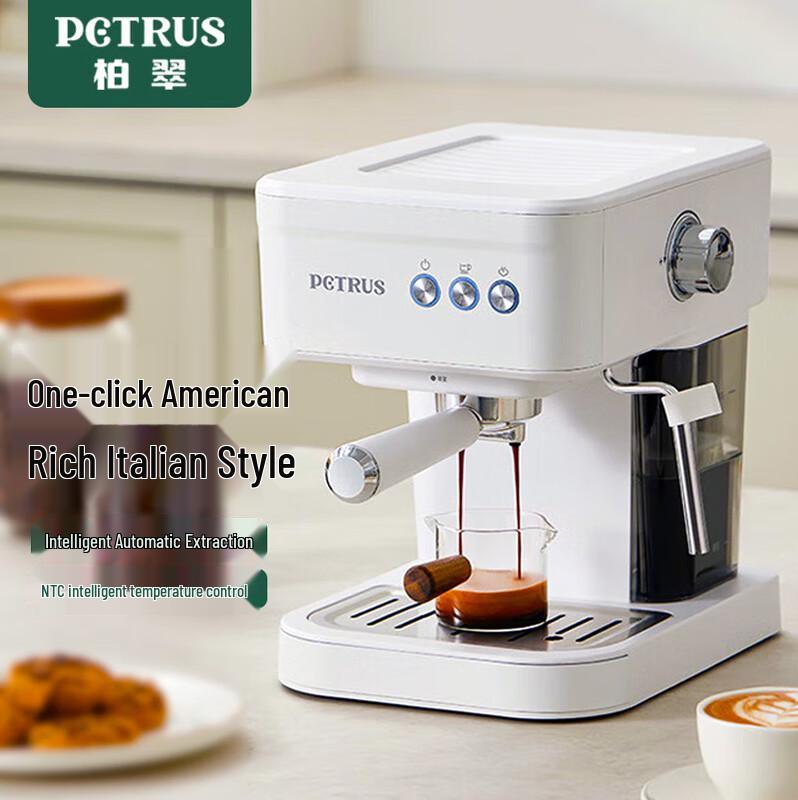 Petrus PE2170 Semi-Automatic Espresso Machine CN plug (adapter included)