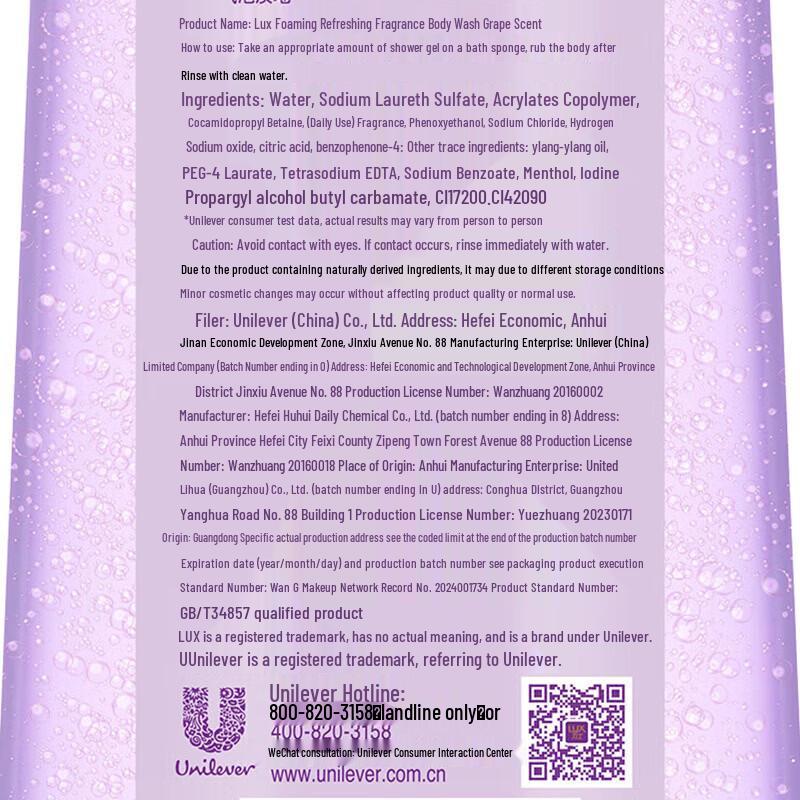 Lux Refreshing Grape Scent Body Wash