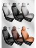 New Model Full Leather Car Seat Cushion for Tiggo 8PLUS/PRO - All-Season Comfort
