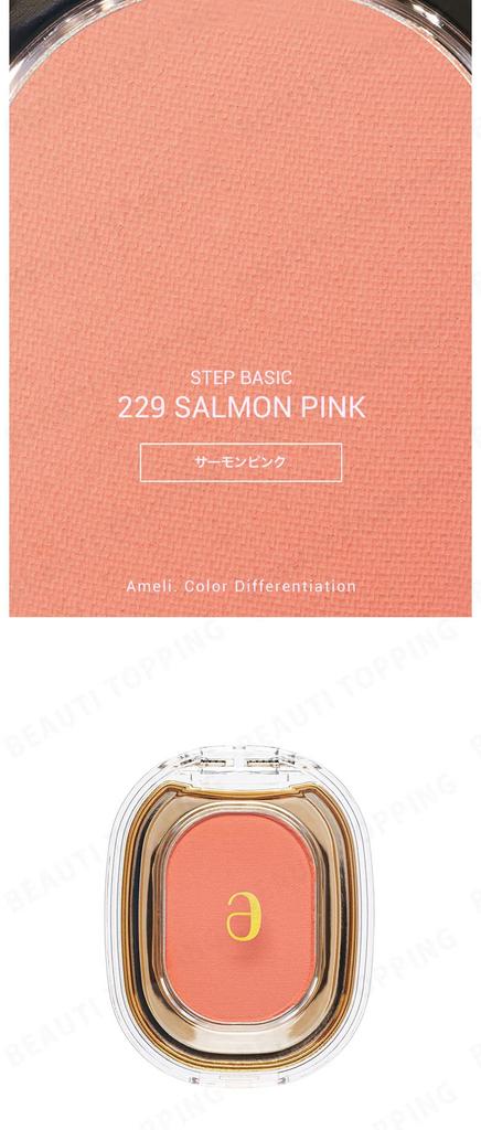 Step Basic 229 Salmon Pink