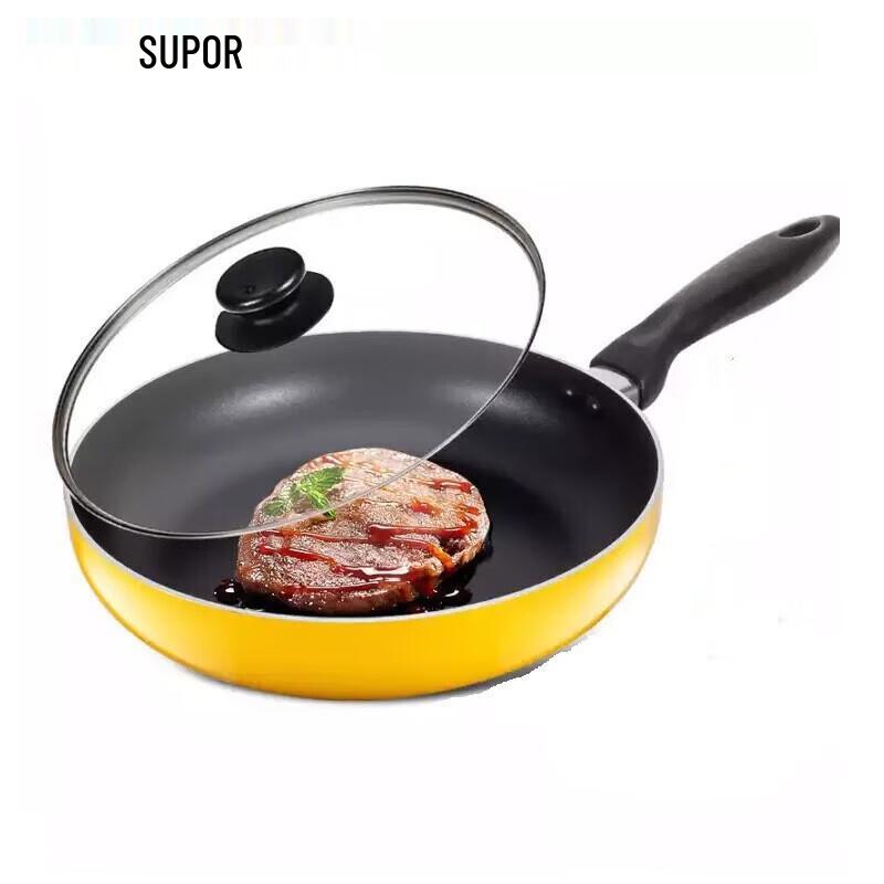 SUPOR 26cm Induction Frying Pan with Lid