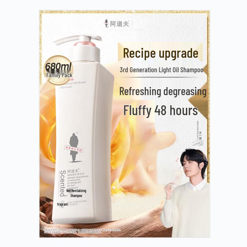 Adolph Oil Control & Volumizing Shampoo