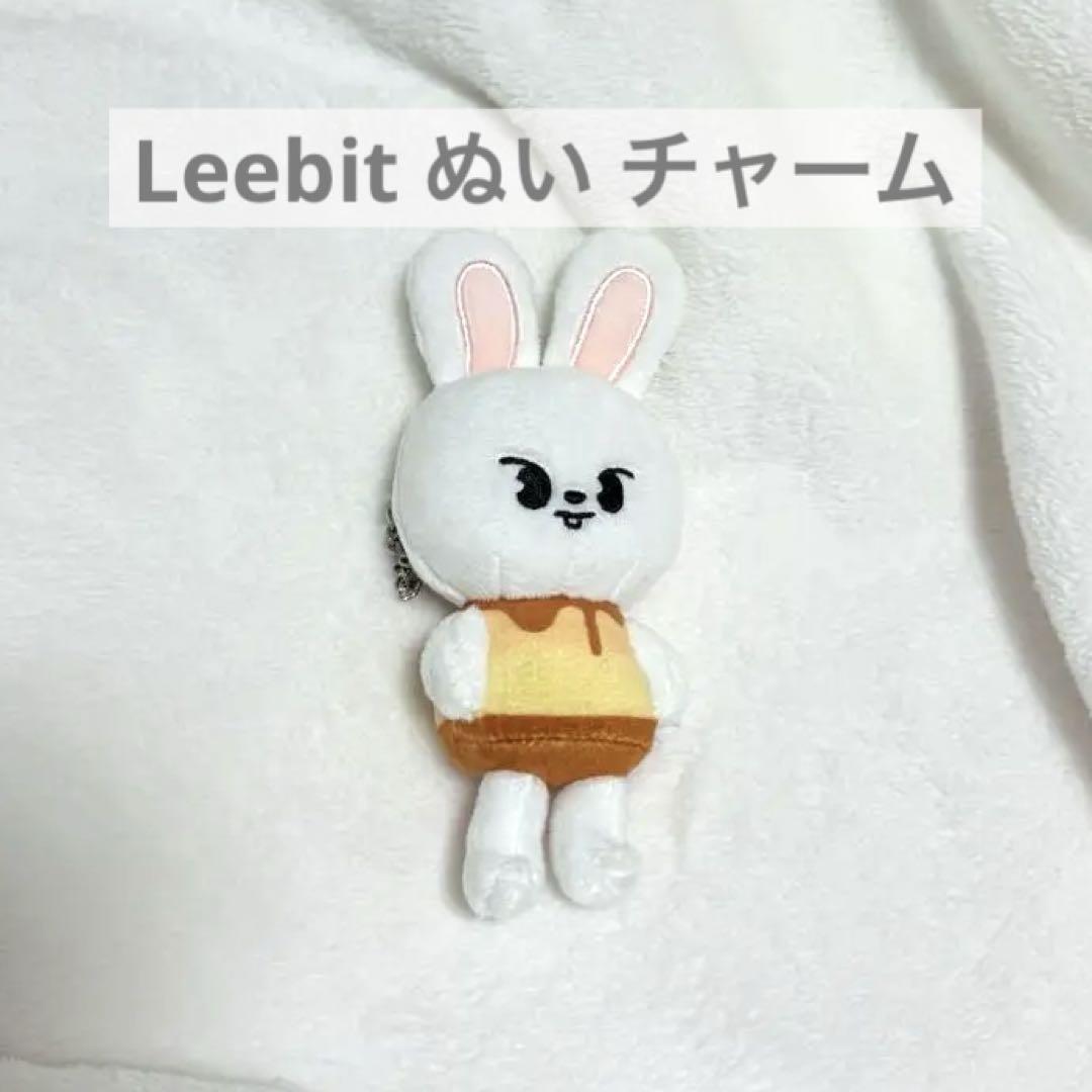 

[Б/У] Плюшевый брелок Leavitt SKZOO