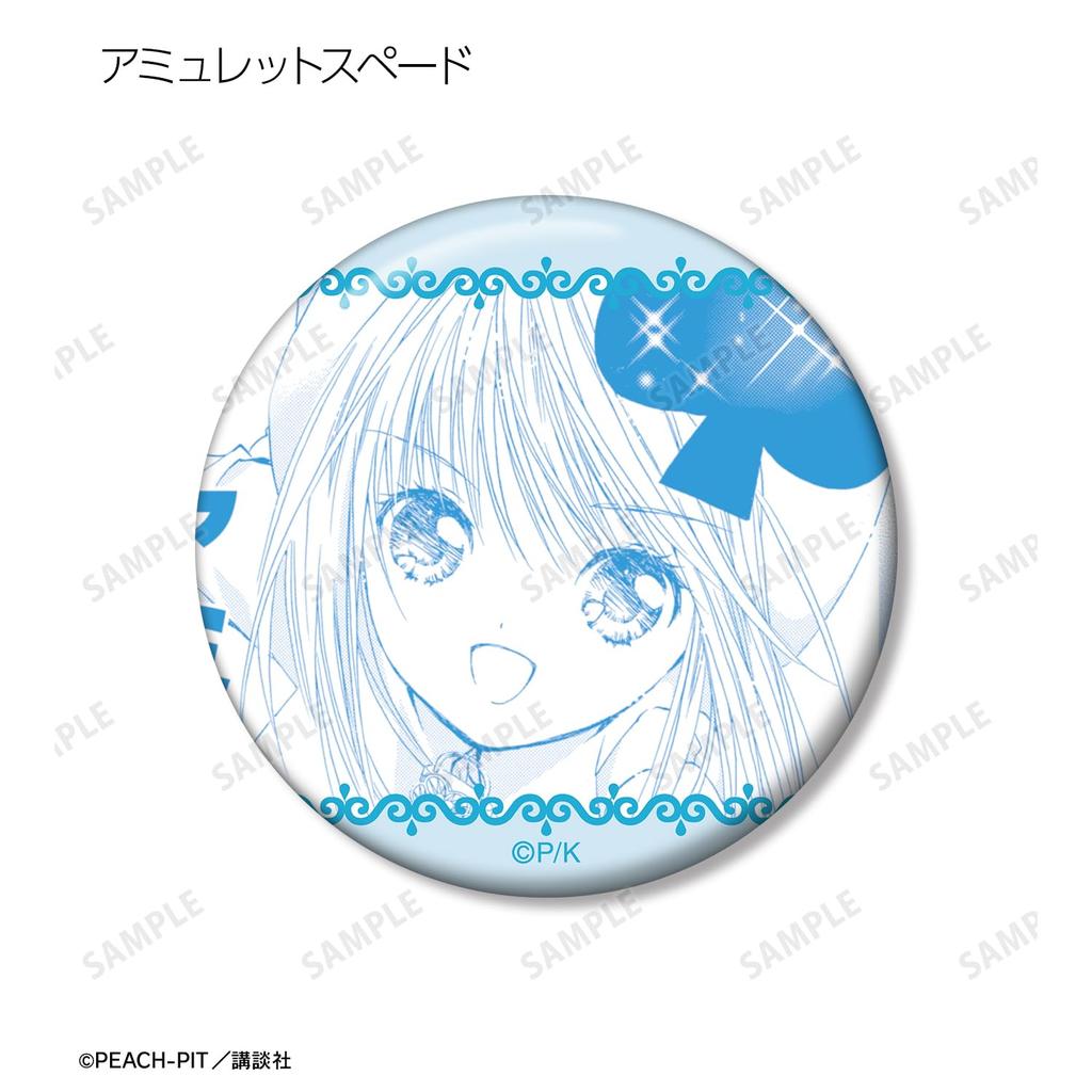 Shugo Trading Original Frame Can Badges Box Chara! Vol.4 15-Piece