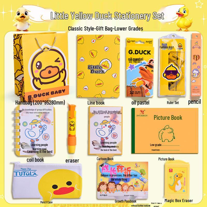 

Yellow Duck Stationery Gift Box for Students and Kindergarten Graduates