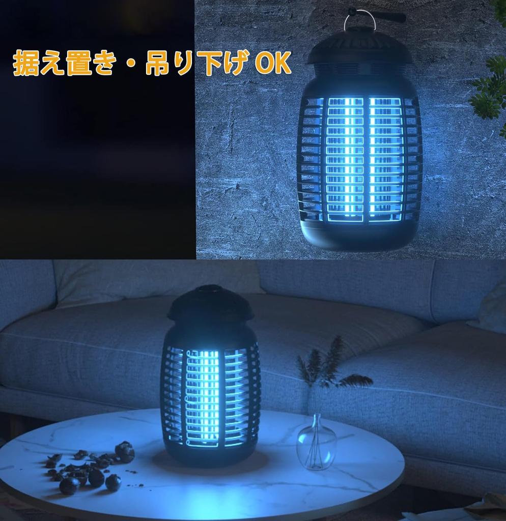 COOLEAD Elektryczna Lampa UV na Owady Przyciąga Bez Chemikaliów Skuteczna Kontrola Komarów Małe Muchy i Wisząca lub Odpowiednia dla i Więcej Zabójcza,