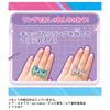 TAKARA TOMY Accesorii pentru costume pentru copii Himitsu no Ipri Nail Cologne R Mitsuki Model