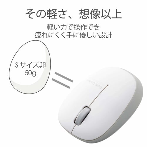 ELECOM Mouse Wireless (Receiver Included) S Size, Small, 3 Buttons, BlueLED, Fluffy, Light, Small, Lightweight, 50g, Silver M-BL20DBSV