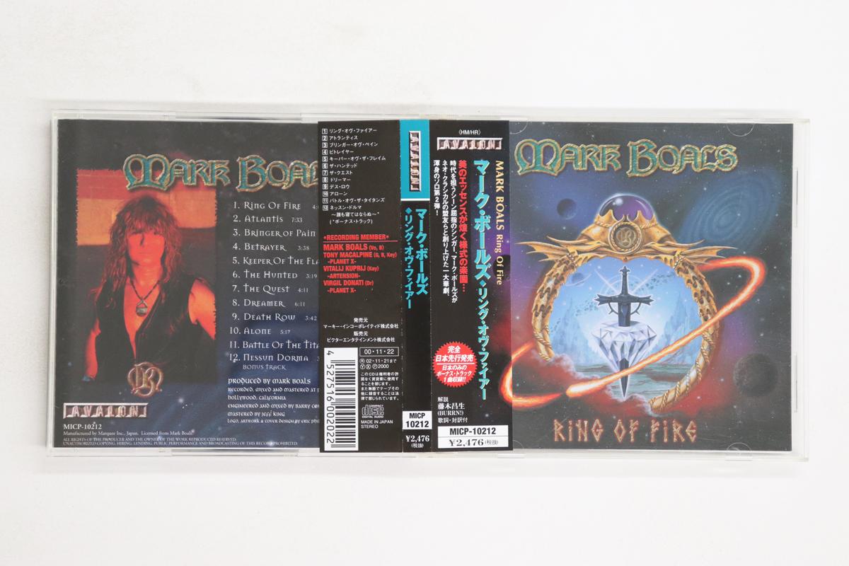 

CD MARK BOALS - Ring Of Fire MICP10212 AVALON 2000 Japan Obi Metal Used