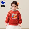 Minibalabala Kids Fleece-Lined Crewneck Sweatshirt