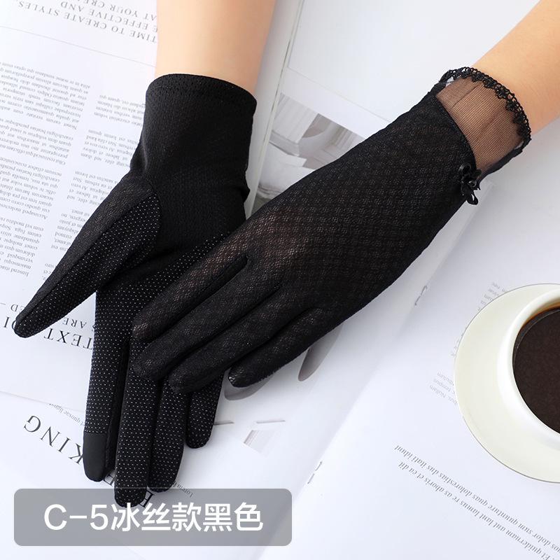 Women'S Lace Sunscreen Gloves Summer Ice Silk Gloves Outdoor Travel Cycling Driving Imitation Sliding Touch Screen Gloves