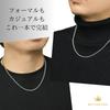 MAYA&CANA Men's Magnetic Necklace, 3mm Thick, Silver/Gold/Rainbow, 200MT Surgical Stainless Steel, 44-59cm Chain (Silver, 44cm)