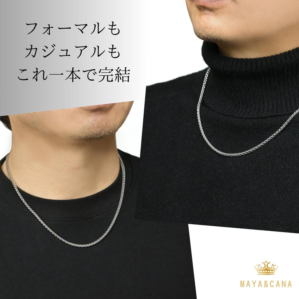 MAYA&CANA Men's Magnetic Necklace, 3mm Thick, Silver/Gold/Rainbow, 200MT Surgical Stainless Steel, 44-59cm Chain (Silver, 44cm)