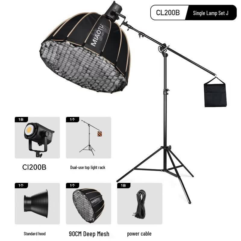 Miaotu CL200B 200W Bi-Color LED Studio Video Fill Light with 90cm Deep Softbox Kit