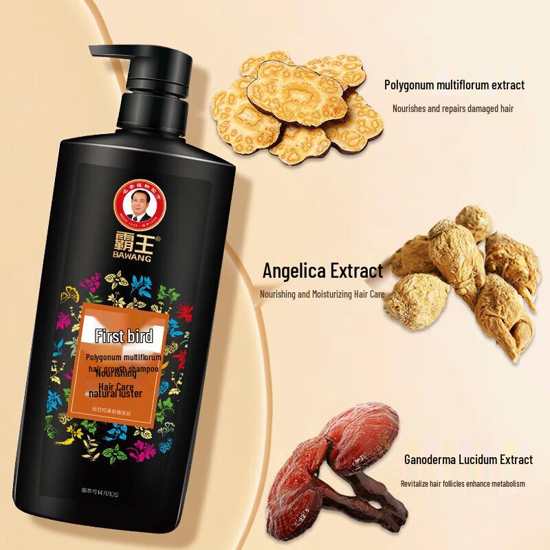 Bawang He Shou Wu & Ginger Nourishing Shampoo