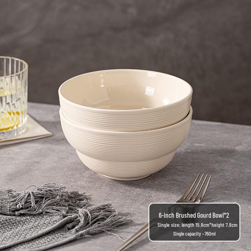 Gourd Ceramic Bowl Set 6-inch Bowl (Set of 2)